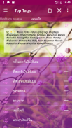 Top Tags for Likes: Best Popular Hashtags screenshot 1