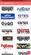 Oriya News Paper - News, ePaper, Videos, Live TV screenshot 7