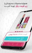 مو تن رو | MooTanRoo screenshot 5