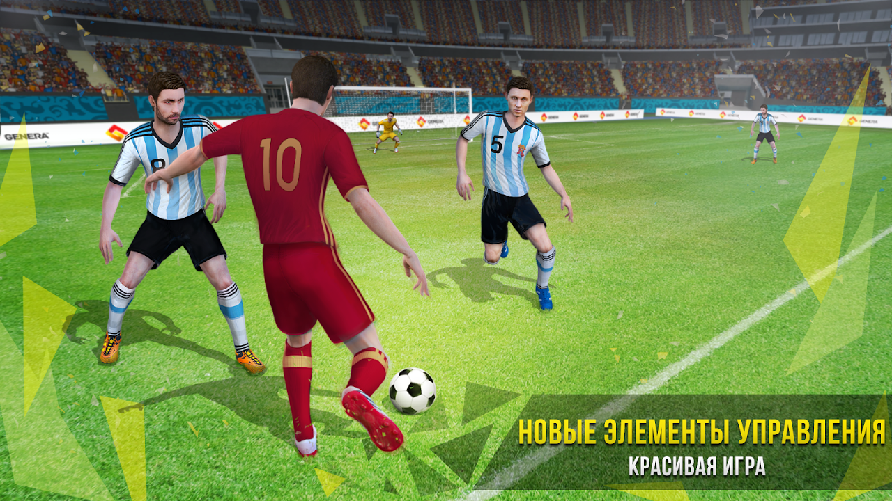 Soccer Star - Загрузить APK для Android | Aptoide