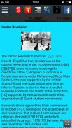 History of Iranian Revolution screenshot 5