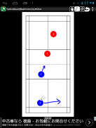 Tacticsboard(Badminton) byNSDe screenshot 5