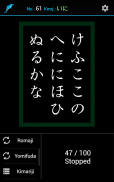 Hyakunin Isshu - Wasuramoti screenshot 4
