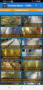 Cameras Macau - Traffic cams screenshot 5