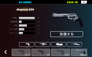 キャニオン射撃 2 screenshot 16