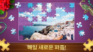 Jigsaw Puzzles 고전적인 퍼즐 HD 게임 screenshot 4