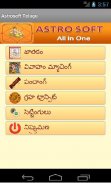 AstroSoft Telugu Astrology App screenshot 0