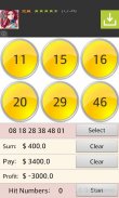 Lotto lottery (loto) screenshot 2