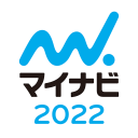 マイナビ2022 新卒のためのインターン・就活準備アプリ