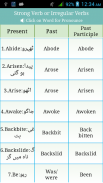 Verbs Urdu screenshot 3