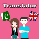 Urdu To English Translator icon