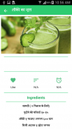 8500+ Drinks Recipe Hindi screenshot 2