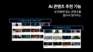 FileSun Official screenshot 9