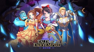 Tales of Fairy Empire screenshot 5