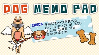 Memo Pad Widget DOGS Free screenshot 6