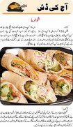 Paratha Roll Recipe screenshot 5