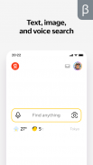 Яндекс — с Алисой (бета) screenshot 1