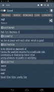 English Nepali Dictionary screenshot 3