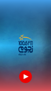 Nogoum FM screenshot 3