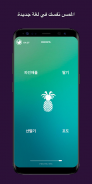 تعلم اللغة الكورية والعانغول screenshot 7
