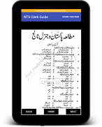 New NTS Clerk Guide Urdu Latest : MCQs & GK Latest screenshot 8