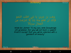 Arabic For All - 1 - Lite screenshot 7