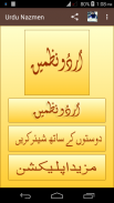 Urdu Nazmen screenshot 0