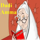 Hindi Kids Rhyme Dadi Amma Icon