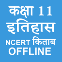 Class 11 History NCERT Book in Hindi Icon