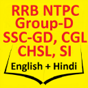 Railway & SSC (NTPC, Group-D, RPF, CGL, GD, CHSL) Icon