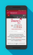 Запчасти LG screenshot 0