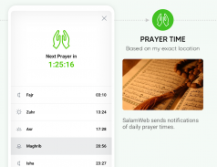 Salamweb: быстрый браузер, время молитв и кибла screenshot 11