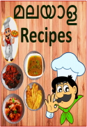 Malayalam Recipes screenshot 0