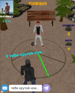 Ножички 3D screenshot 3