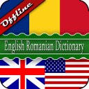 English Romanian Dictionary