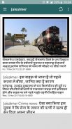 Rajasthan Patrika News screenshot 2