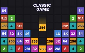 병합 블록 및 2048 퍼즐 게임 screenshot 3