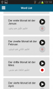 اللغة الألمانية للاجئين screenshot 5
