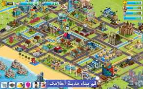 Village City Simulation 2 screenshot 3