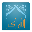 Allah Akbar Icon