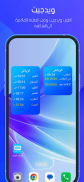اذاعات القران الكريم screenshot 1