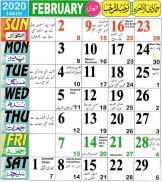 Urdu Islamic Calendar 2022 screenshot 2