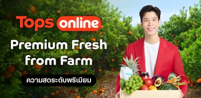 Tops Online - Food & Grocery