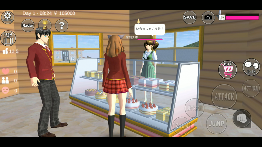 Sakura school simulator 1.039.00 apk