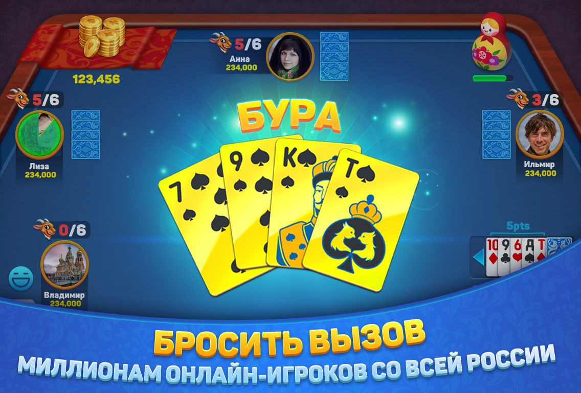 Burkozel - Буркозёл Zingplay Online - APK Download for Android | Aptoide