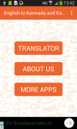 English to Kannada & Kannada to English Translator screenshot 0