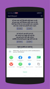 Sad Shayari - Heart Emotional App screenshot 2