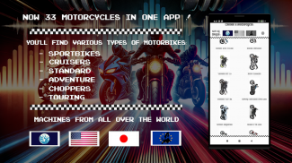 মোটরসাইকেল - ইঞ্জিন শব্দসমূহ screenshot 3