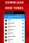 Krishna Ringtones Bengali screenshot 2