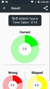 Hindi Grammar हिन्दी व्याकरण screenshot 6